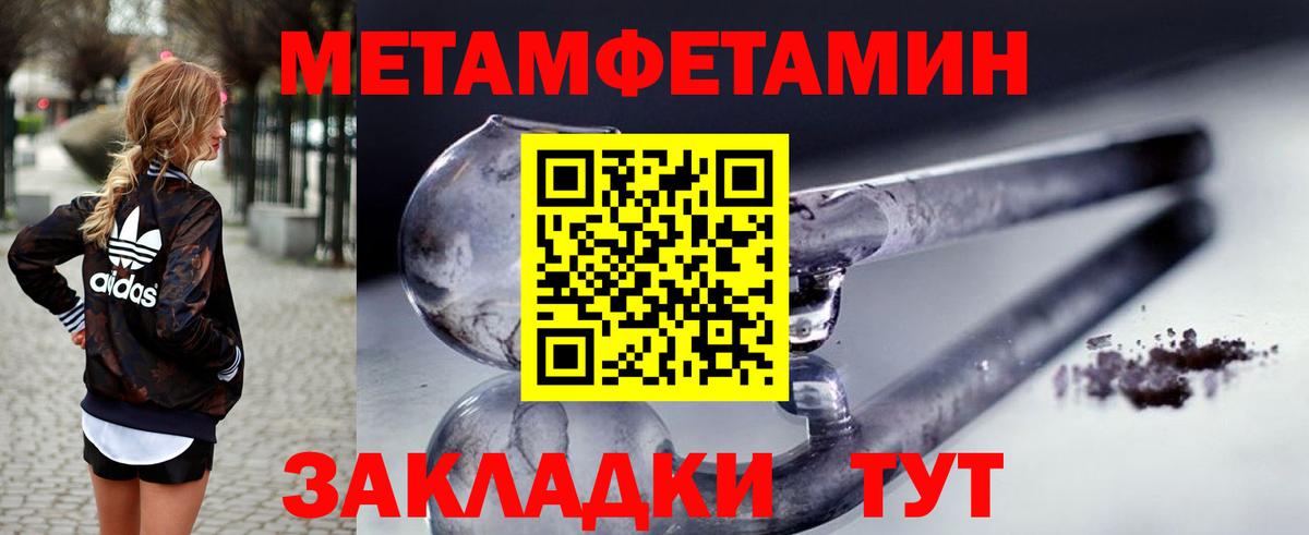 Амфетамин VHQ Вязники