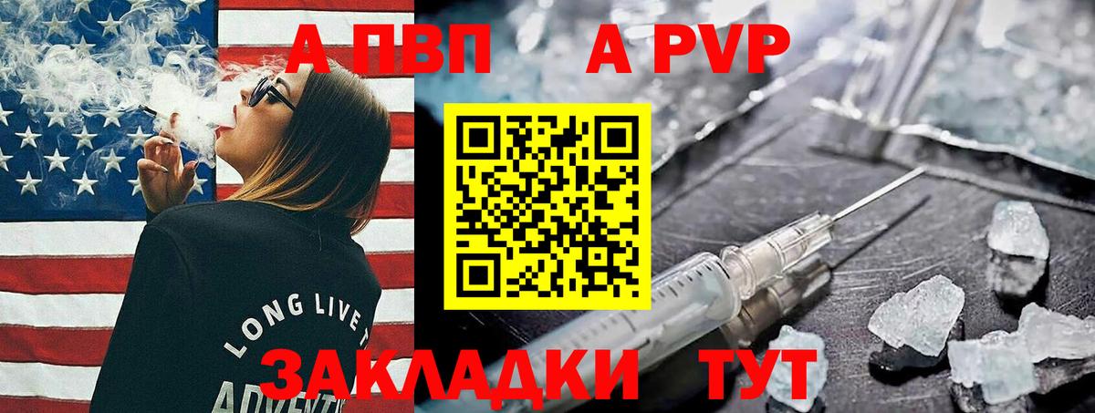 A PVP СК Вязники