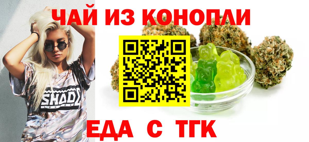 Canna-Cookies марихуана  Вход с VPN  Вязники 