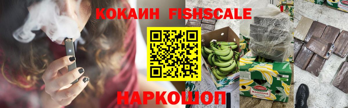 COCAIN VHQ Вязники