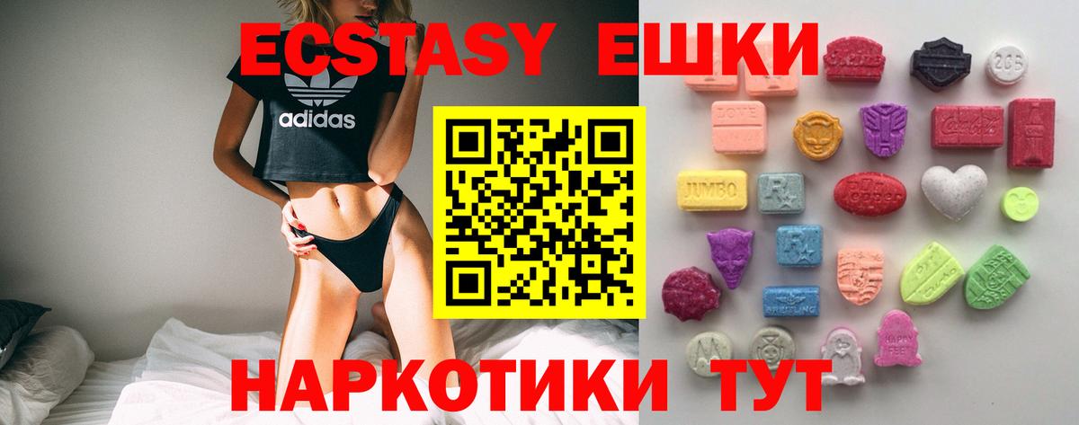 ЭКСТАЗИ louis Vuitton  мориарти как зайти  Вязники  ЭКСТАЗИ Punisher  Вход с VPN  Экстази 