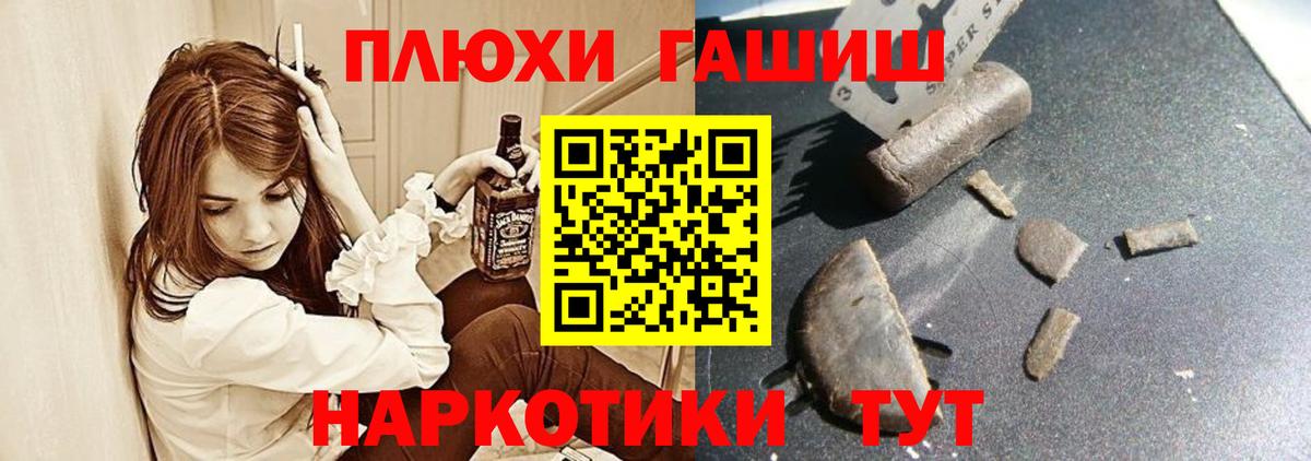 Вязники  Гашиш 40% ТГК  ГАШ Premium  Вход с VPN 