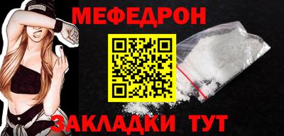 твердый Усть-Джегута