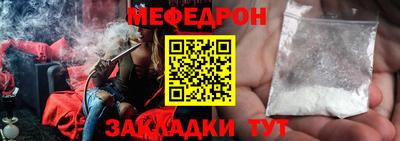 марихуана Уссурийск