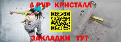 твердый Усть-Джегута