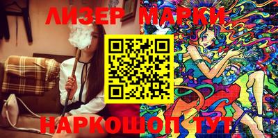 гидра Усть-Илимск