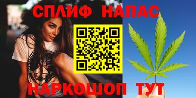 марихуана Уссурийск