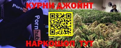 марихуана Уссурийск