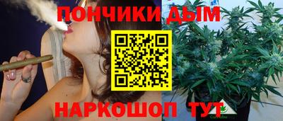 марихуана Уссурийск