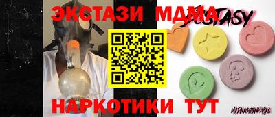 гидра Усть-Илимск