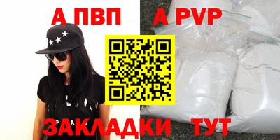 марихуана Уссурийск