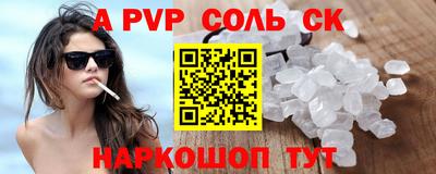 марихуана Уссурийск
