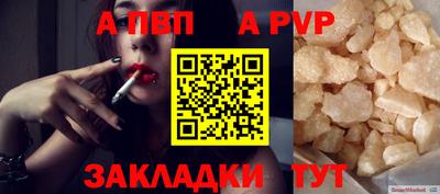 марихуана Уссурийск