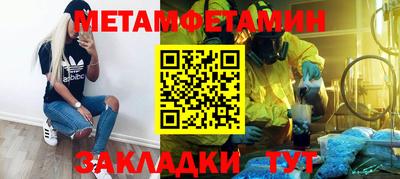 твердый Усть-Джегута