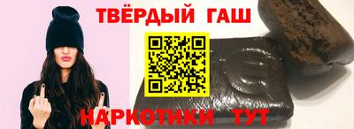 гидра Усть-Илимск