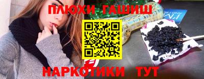 гидра Усть-Илимск