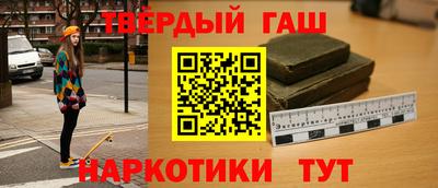 марихуана Уссурийск