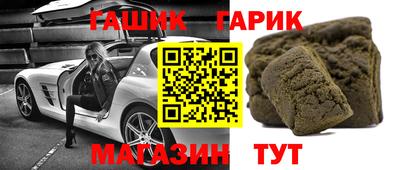 марихуана Уссурийск
