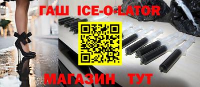 гидра Усть-Илимск