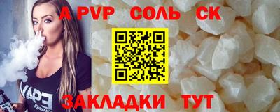 твердый Усть-Джегута