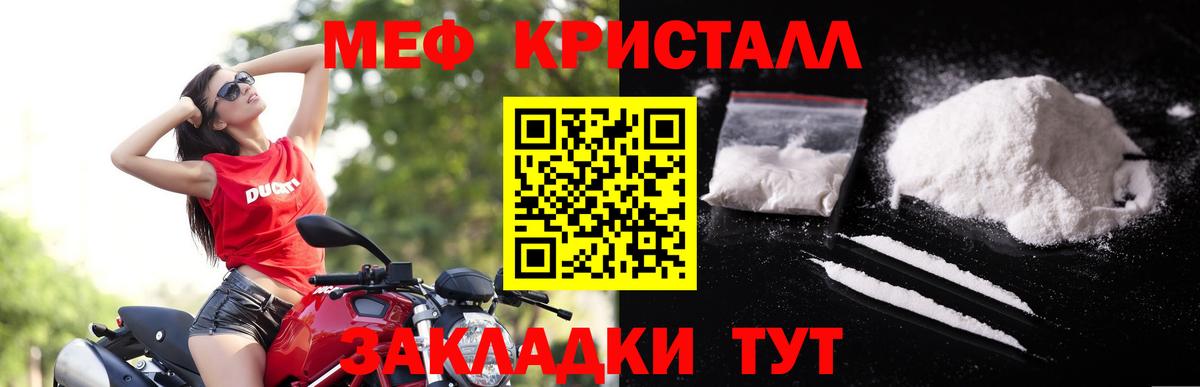 гидра онион  Мефедрон mephedrone  Мефедрон мука  Мефедрон  Вход с VPN  Вязники 