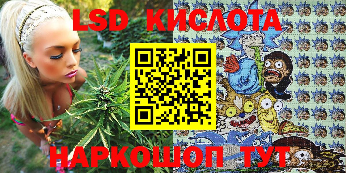 Марки 25I-NBOMe  Марки N-bome 1,8мг  Вход с VPN  Вязники 
