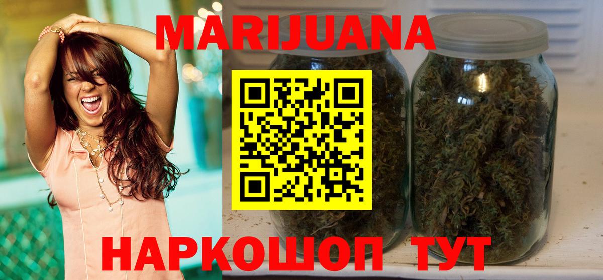 Бошки марихуана планчик  Конопля White Widow  Вход с VPN  Марихуана Amnesia  Вязники 